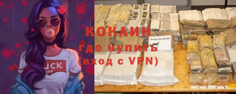 Cocaine Эквадор  Нытва 